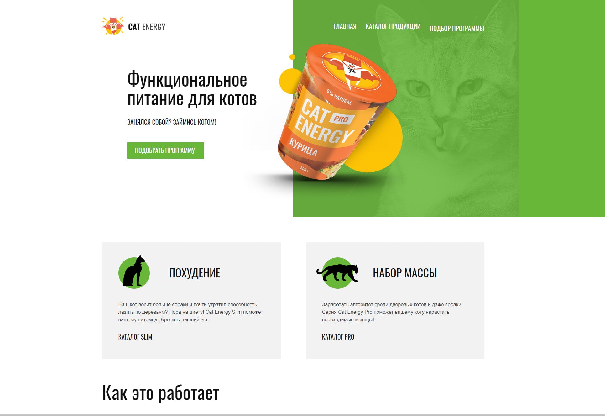 project