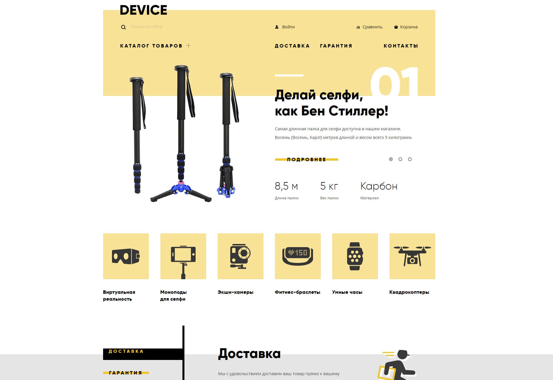project